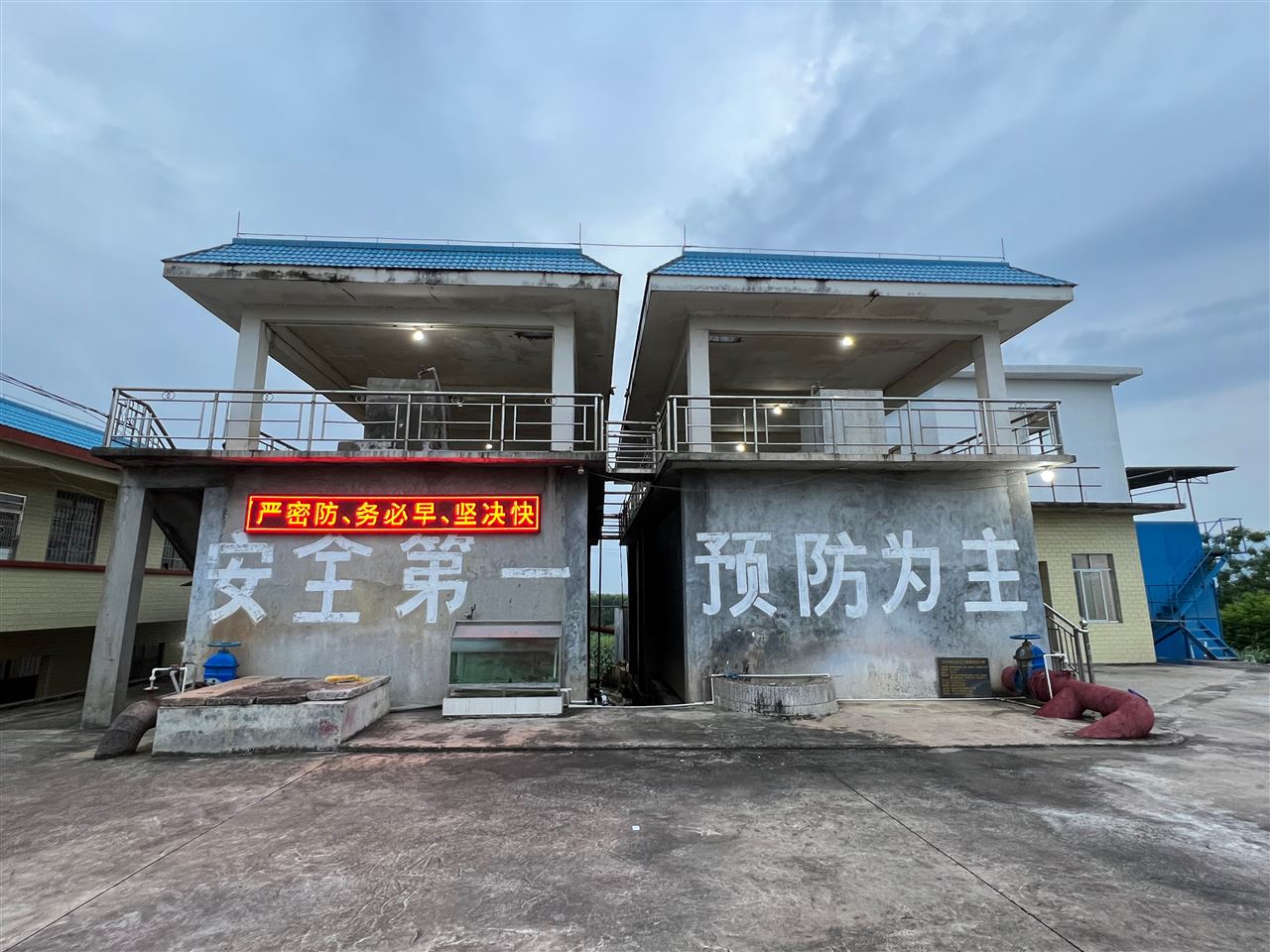 “智慧城市(shì)”二次供水(shuǐ)項目