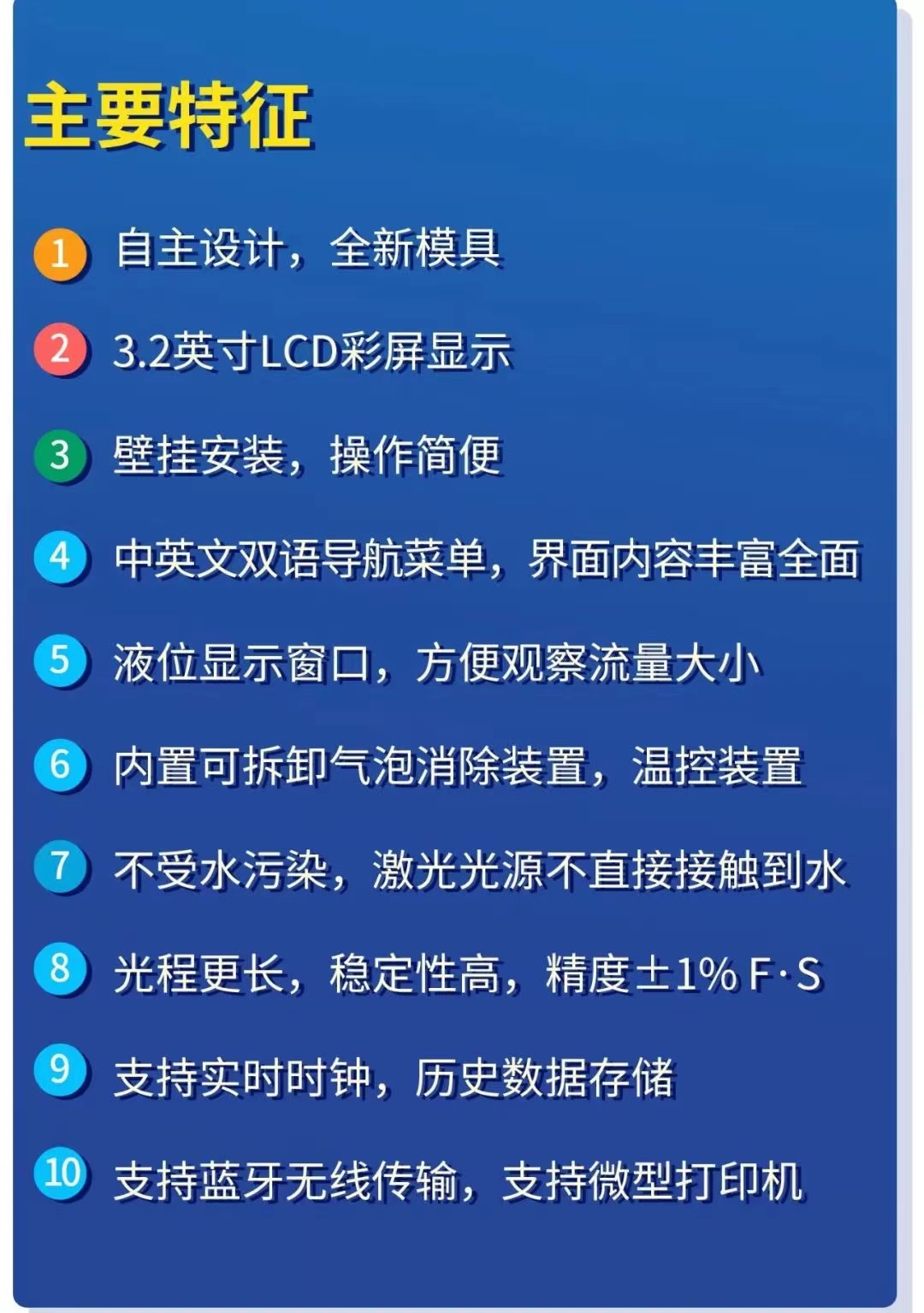 新品上市(shi)：一體式低量(liàng)程激光濁度(dù)計