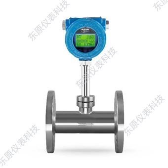 DYWRC-DN50熱式(shì)氣體質(zhì)量流量(liang)計